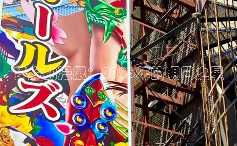 恒达平台